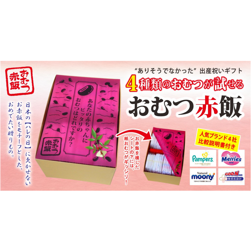 おむつ寿司本舗 ユニークな出産祝いギフト専門店 送料無料 ママに喜ばれる人気の贈りもの 男の子にも女の子にもおすすめ21 おむつ寿司本舗 ユニークな出産祝いギフト専門店 送料無料 ママに喜ばれる人気の贈りもの 男の子にも女の子にもおすすめ21